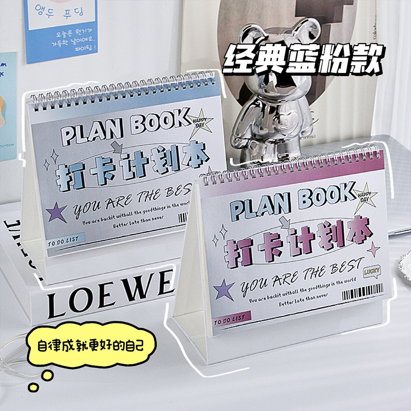 Cuaderno de tarjetas multifuncional de autodisciplina para estudiantes de primaria y secundaria Plan de vacaciones de verano Cuaderno de notas Gestión del tiempo Calendario semanal