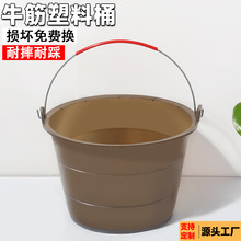 泥浆桶牛筋水桶加厚泥桶建筑装修工地装灰泥桶橡胶桶装灰桶厂家
