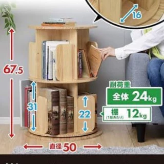 批发定制亚马逊畅销存储原木色特殊设计书架