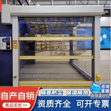 快速卷帘门自动雷达感应升降门风淋室地磁感应门无尘车间pvc快速