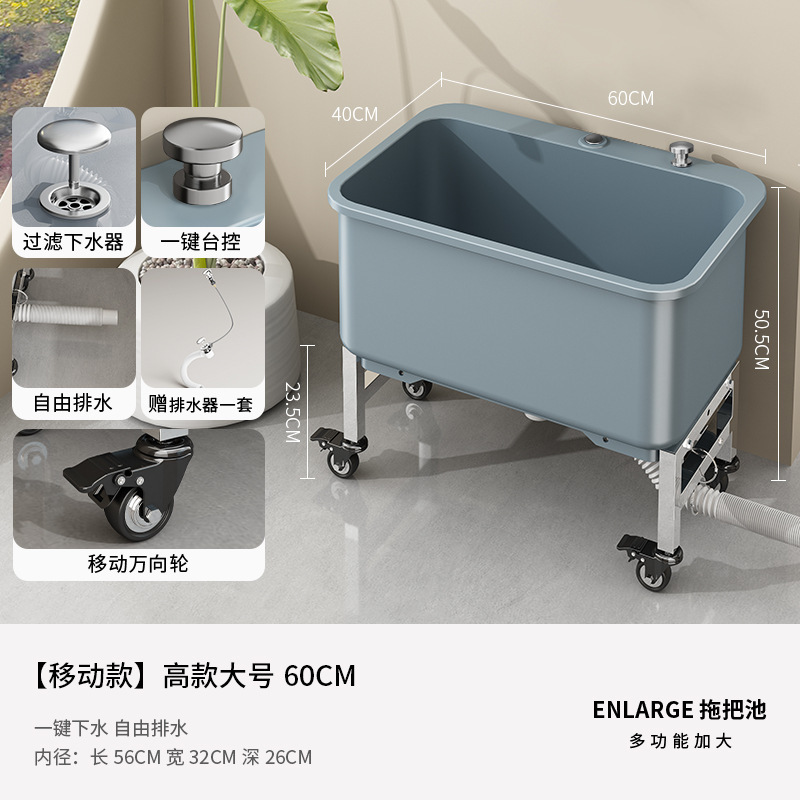 ステンレス鋼の背の高いモッププールバルコニーホーム小型モッププール排水ポンププール付き取り外し可能なモップバケツ|undefined