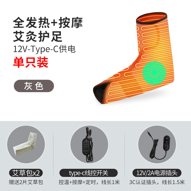Soporte de Tobillo para Calor, Terapia de Calor Infrarrojo Lejano para Esguinces de Tobillo, Soporte de Pie con Calefacción Eléctrica para Articulación del Tobillo, Fisioterapia con Moxibustión y Calefacción Eléctrica.