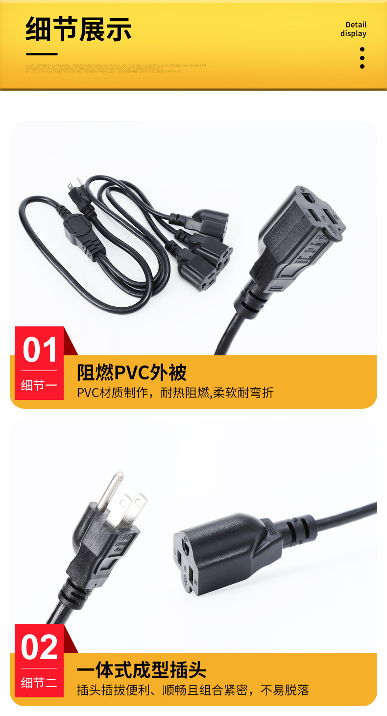 华胜详情页-拷贝_08
