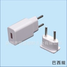 厂家供应巴西规电源外壳/网络机顶盒电源外壳/电动玩具电源外壳