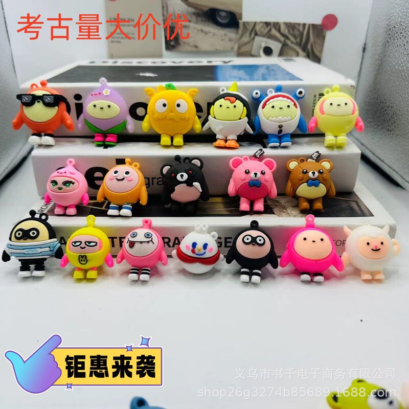 Cartoon Cute Egg Boy Party Keychain Doll Pendant Jk Girl Egg Boy Party Doll Archaeological Doll Small Gift