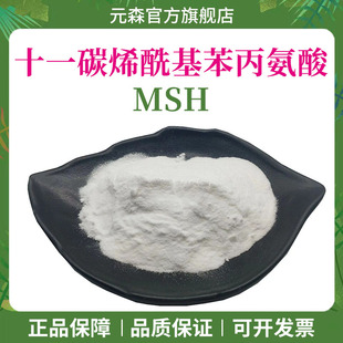 ʮһ̼ϩ������������MSH99% �����wɫ�������ٺڼ��،�����