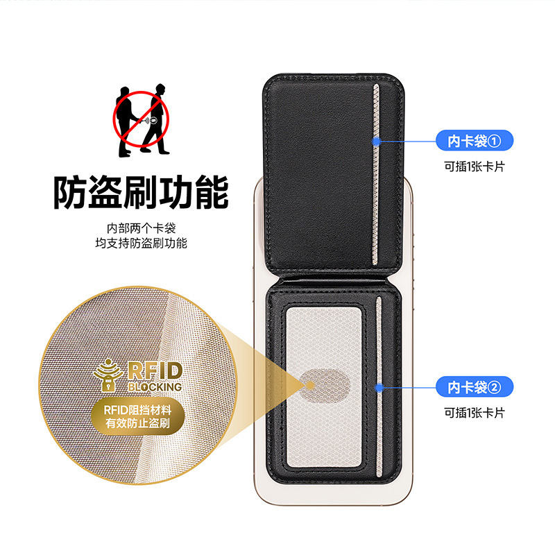 Aplicable MagSafe tarjeta de soporte de succión iPhone16 cepillo antirrobo multifuncional tarjeta de retroceso de teléfono celular al por mayor