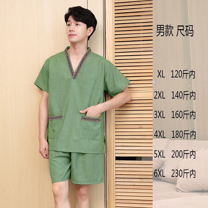 자수 칼라 녹색 남성