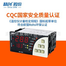 �����¿���MTC-5060����¶ȿ������仯˪�����˫�������¿ؿ���
