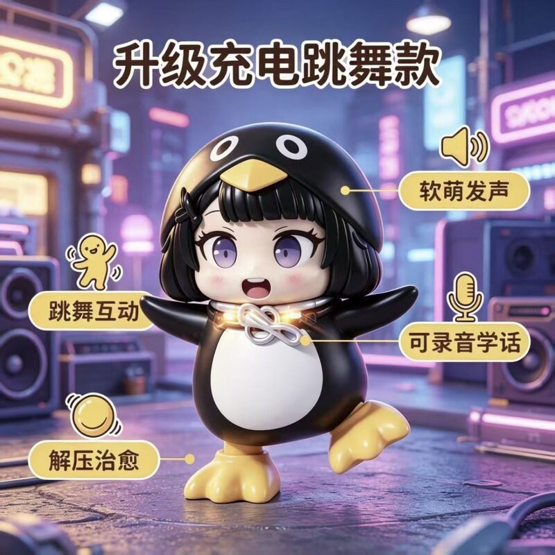 New Popular Model: Talking and Dancing Rechargeable Penguin Girl Toy, Electric Dancing Desktop Toy