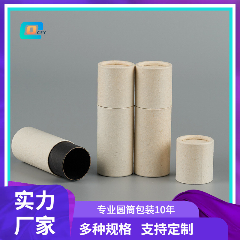 诚方圆 批发纯色牛皮纸罐 雨伞雨衣包装小家电器收纳圆筒纸罐