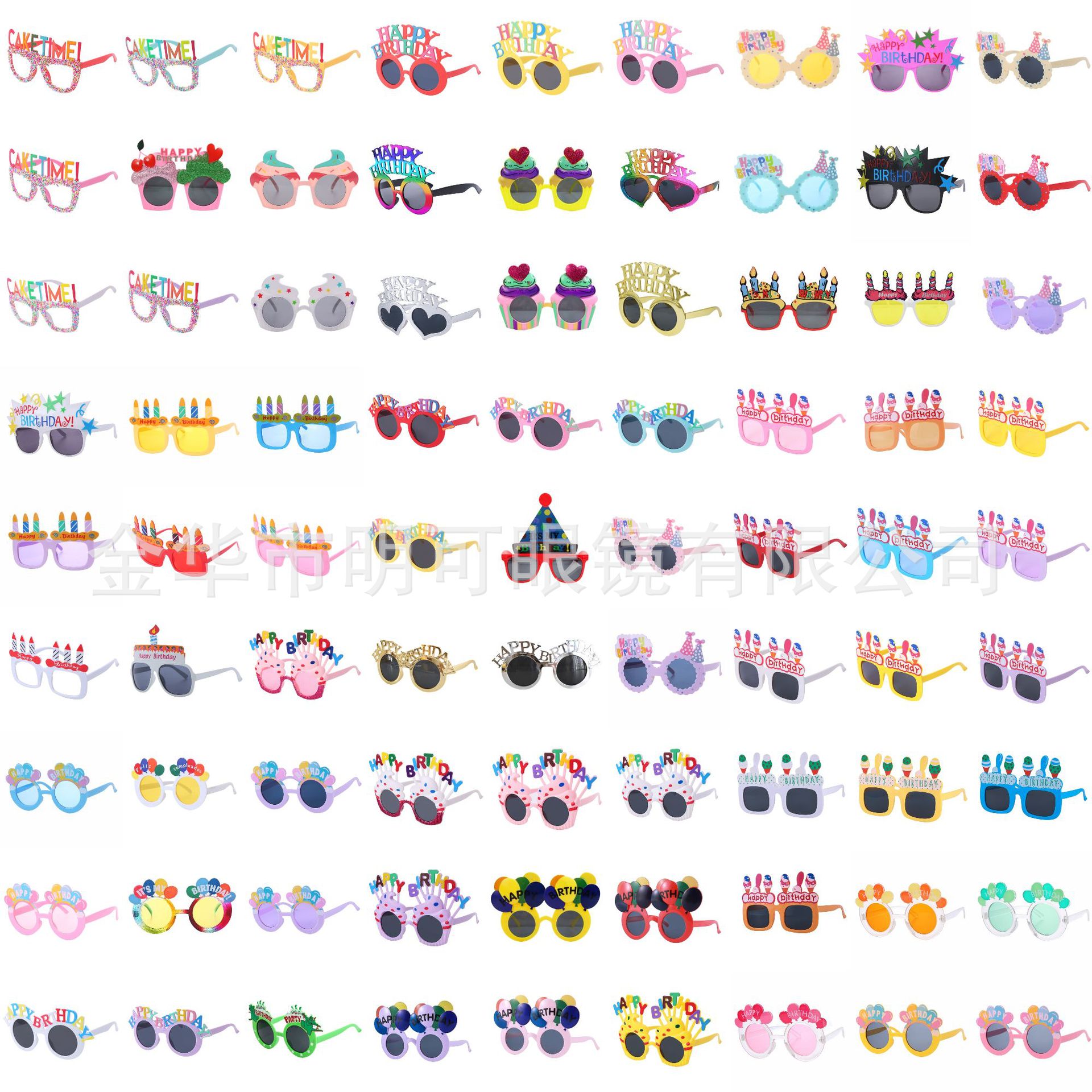 Gafas de Sol para Fiesta de Cumpleaños ABS Decorativo, Divertido para Fiesta de Cumpleaños y Fotos image 6