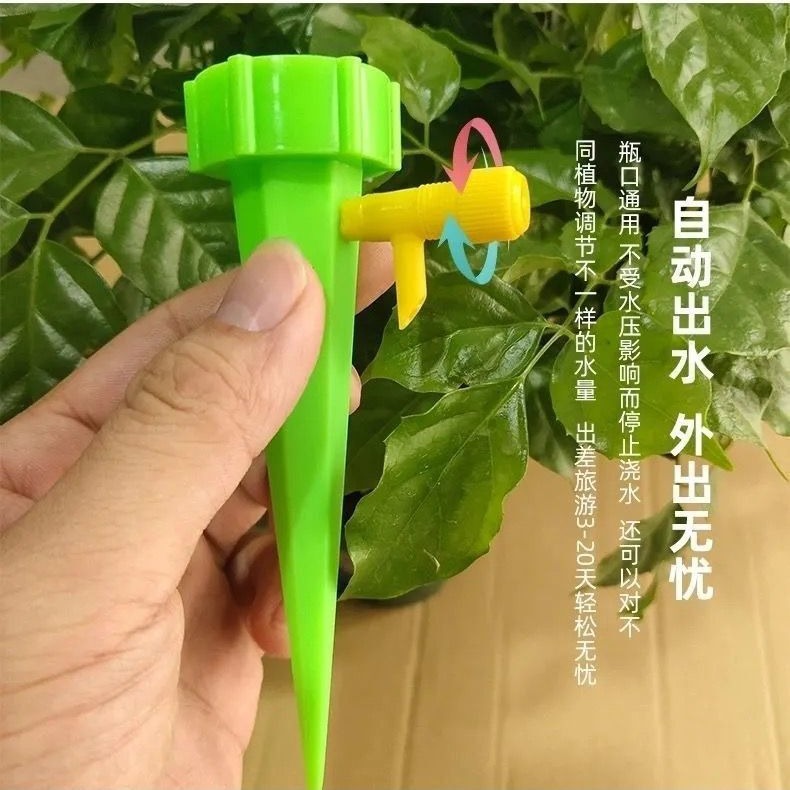 澆花神器滴水器滴灌出差滲水器懶人家用綠植定時澆花器自動澆水器
