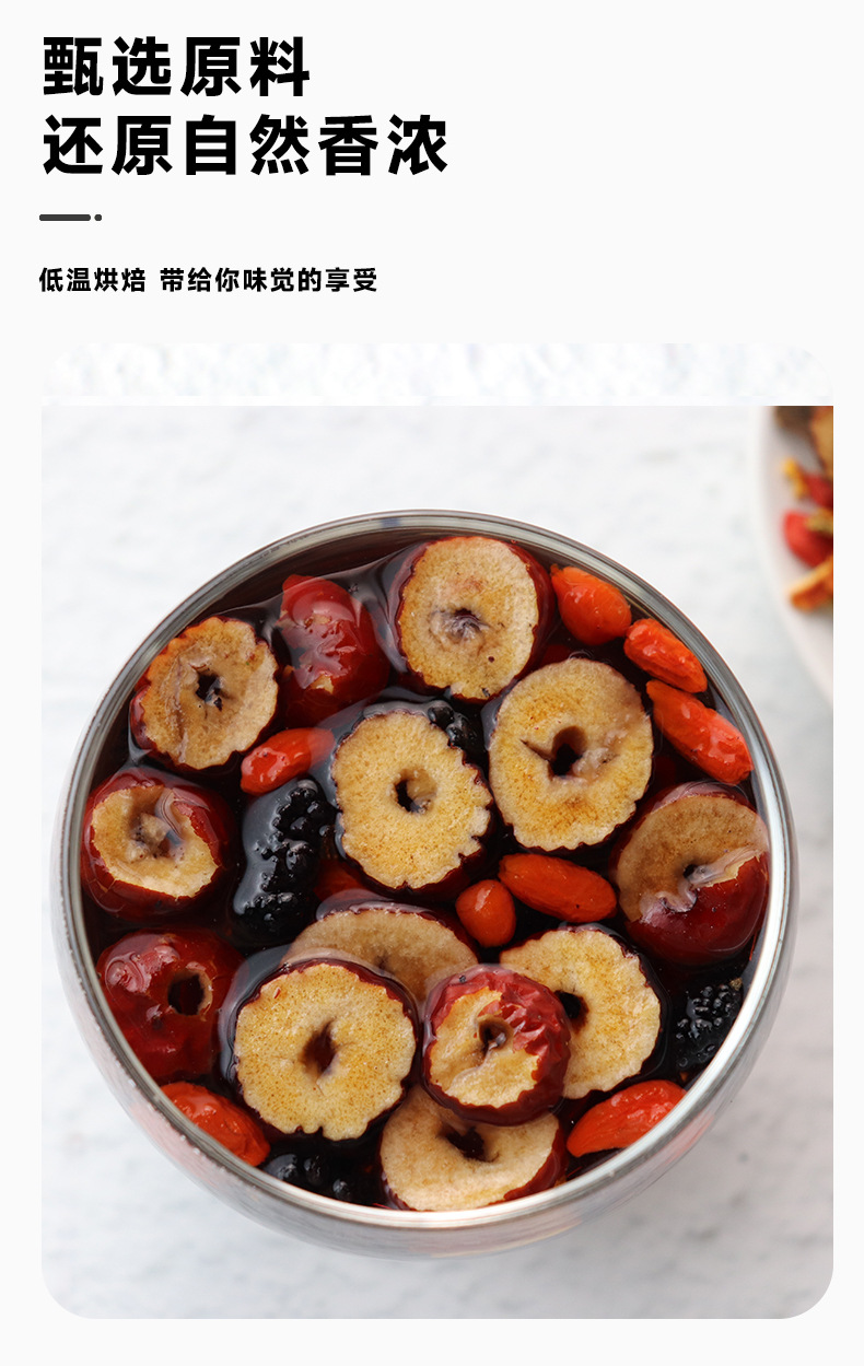 Ginseng Eight Treasure Tea Ren Shen Ba Bao Cha 150g Box 10 Teabags Herbal Blend with Goji Jujube Maca quality and texture