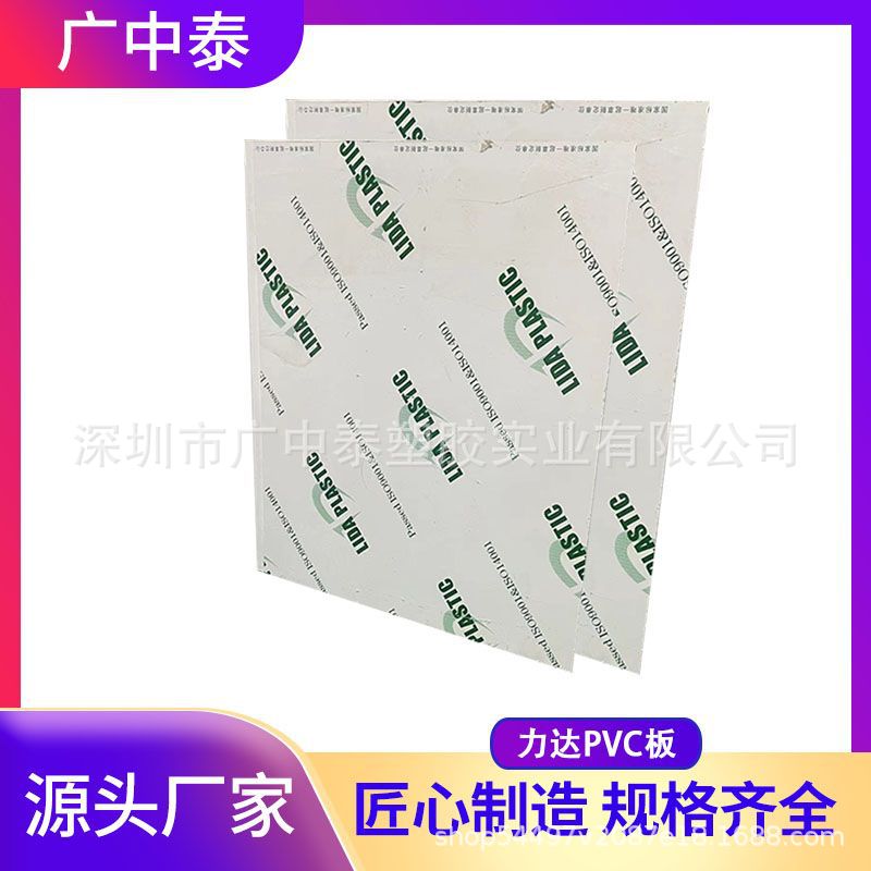 PVC板材  灰色pvc板材批发 聚氯乙烯板 upvc硬板切割雕刻加工焊接