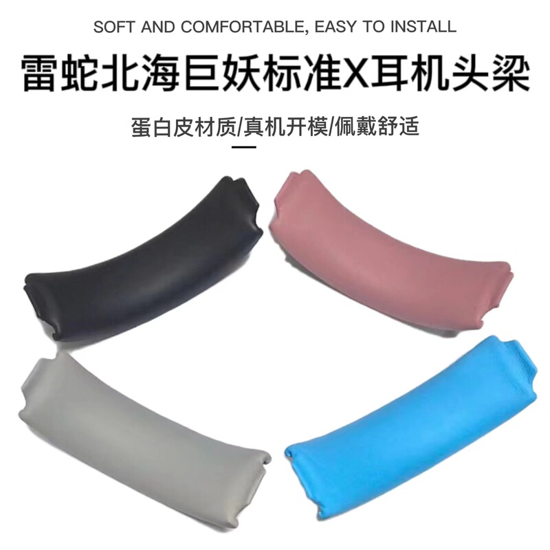 Suitable for Razer North Sea Giant Standard X Head Beam Pad Sponge Cover Razer V3X Mercury Version Earmuffs Beam Earmuffs Suitable for Razer North Sea Giant Standard X Head Beam Pad Sponge Cover Razer V3X Mercury Version Earmuffs Beam Earmuffs