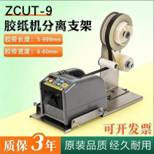 �S��ֱ�NZCUT-9�z���C���x֧�ܴ����z���X���z���Ԅӷ��x�и�C��