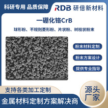 ���t CrB �߼����t �{�����t ���������𻯷� ������ �б�