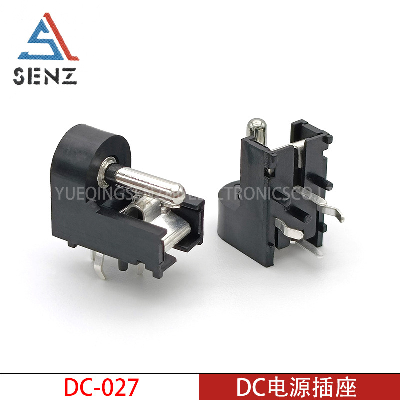 DC电源插座DC-027 充电插座电源座5.5*2.1中心针4脚带定位连接器