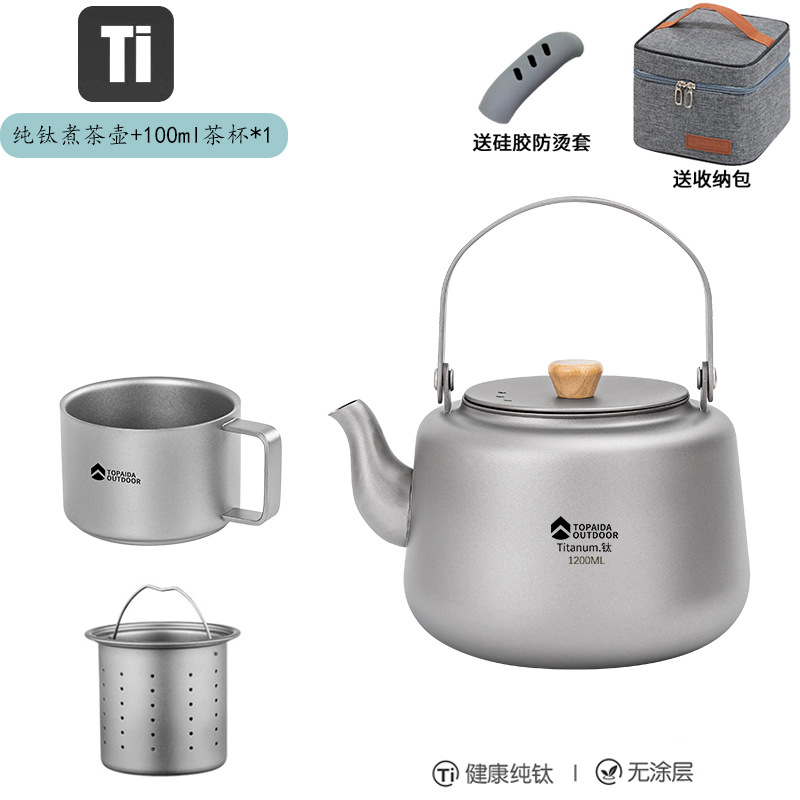 순수 티타늄 주전자 [필터 포함 1200ml + 100ml 이중 찻잔 X1] 보관 가방 + 화상 방지 커버 포함