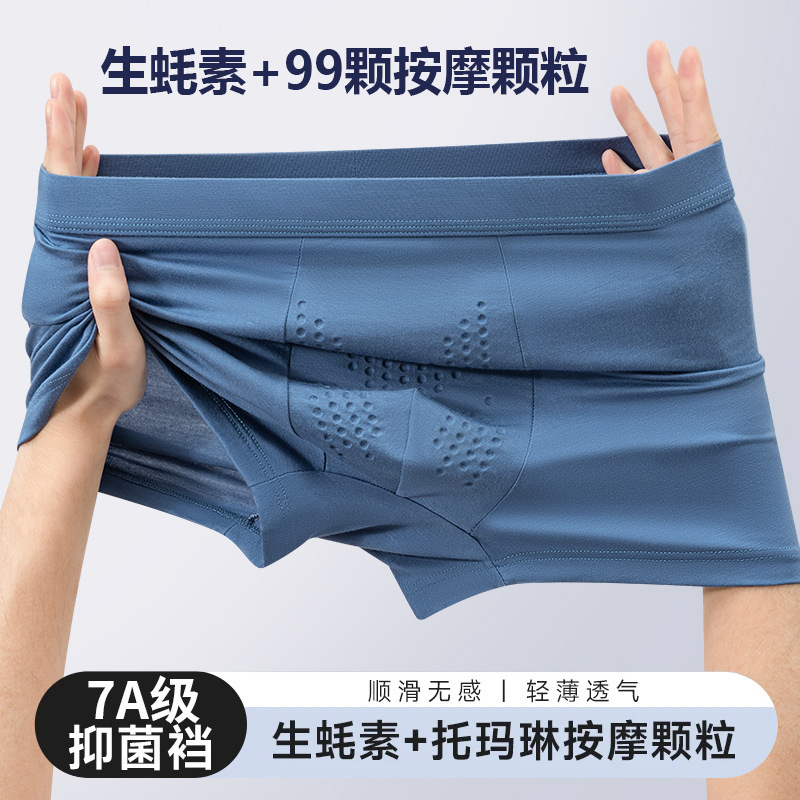 Nuevos productos de primavera y verano, bragas cuadrangulares para hombres, pellets de masaje de ostras, cambio de agua, transpirable, entrepierna, bragas para hombres de cintura media