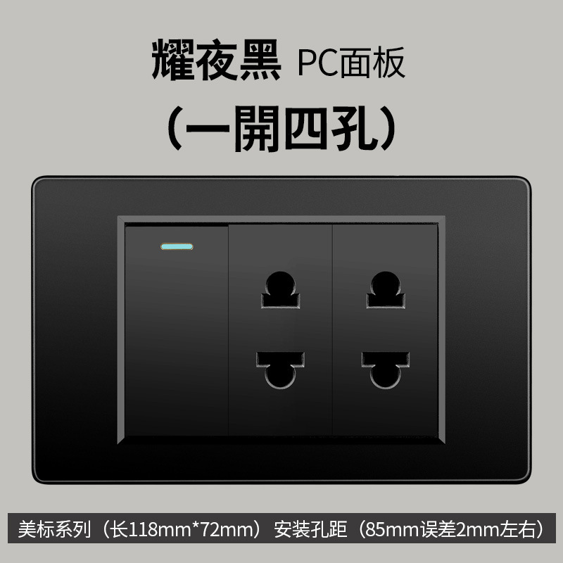 Taiwán estándar USBC negro conmutador enchufe 110 - 250V enchufe de pared transfronterizo Vietnam Panel de comercio exterior lote