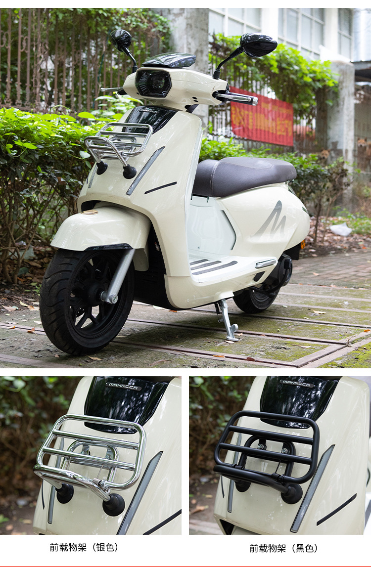 Suitable for Breston Manka 150 Special Modified Rack, Motorcycle Rear Modified Backrest, Front and Rear Backrest Accessories
