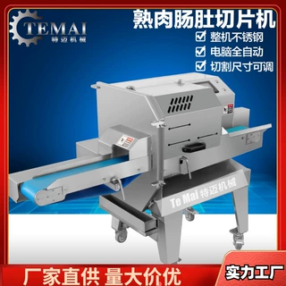 定制肉制品加工流水线 变频数控款熟肉块切片机 自动酱牛肉切片机