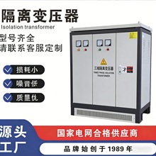 SG/SG-30KVA �����ʽ���x׃���� 380V�D220V/200V ȫ�~�� �͓p��