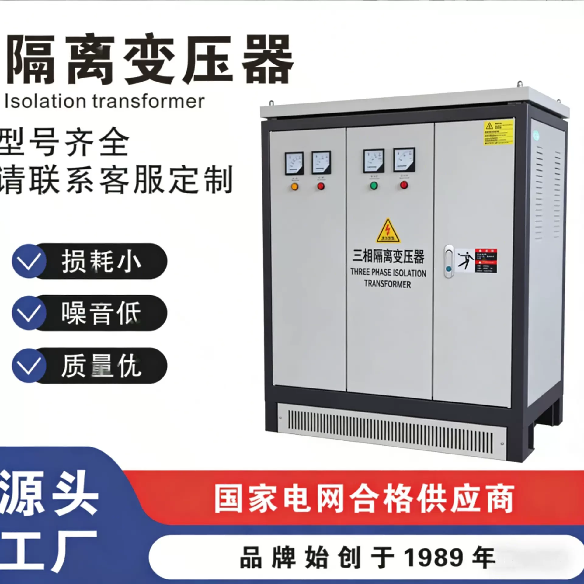 【H级绝缘】耐高温环氧树脂浇注隔离变压器 防潮防腐蚀