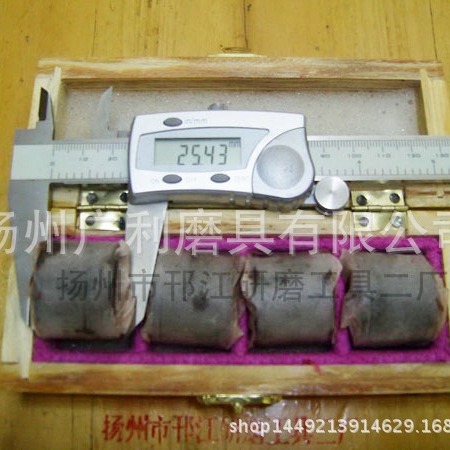 【小额批发】 0-25MM千分尺研磨器  厂家4只一套