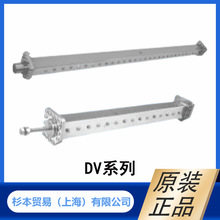 DAICO����П� ������ˮ�и��Ú☌ DVϵ�� �m��춉��s�C