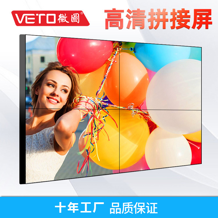 原装LG液晶拼接屏单元49/55寸超窄边安防监控大屏电视墙展厅厂家