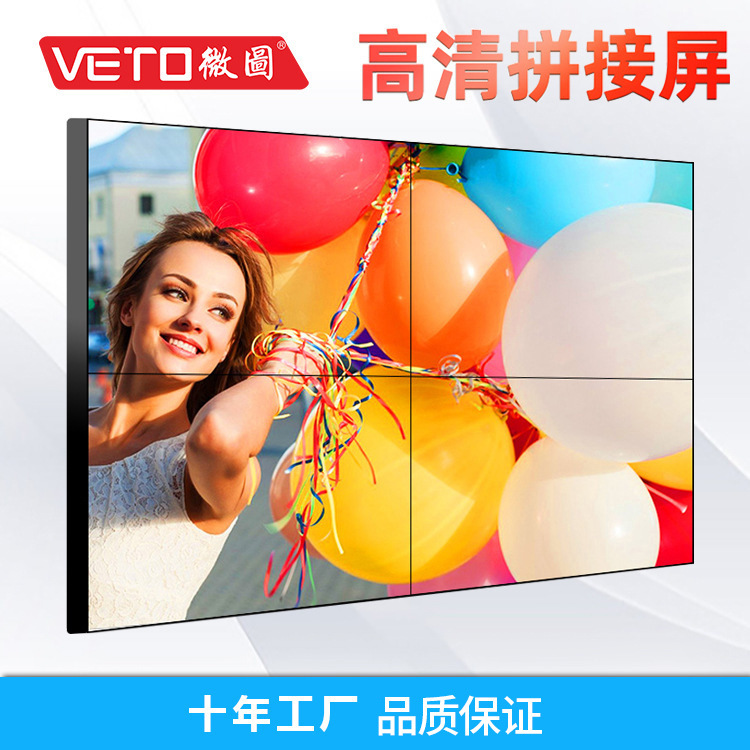 Original LG LCD splicing screen unit 49/55 inch ultra-narrow side security monitoring large screen TV Wall exhibition hall manufacturer