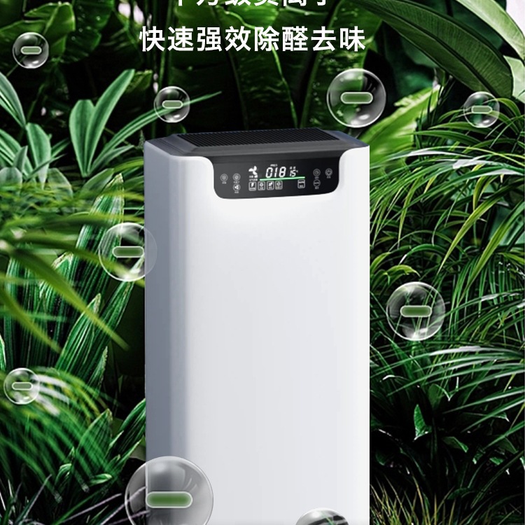 Purificador de aire de envío gratuito para eliminar el olor del humo de segunda mano para el hogar, máquina de purificación de iones negativos para la aspiración de pelo de gato en interiores