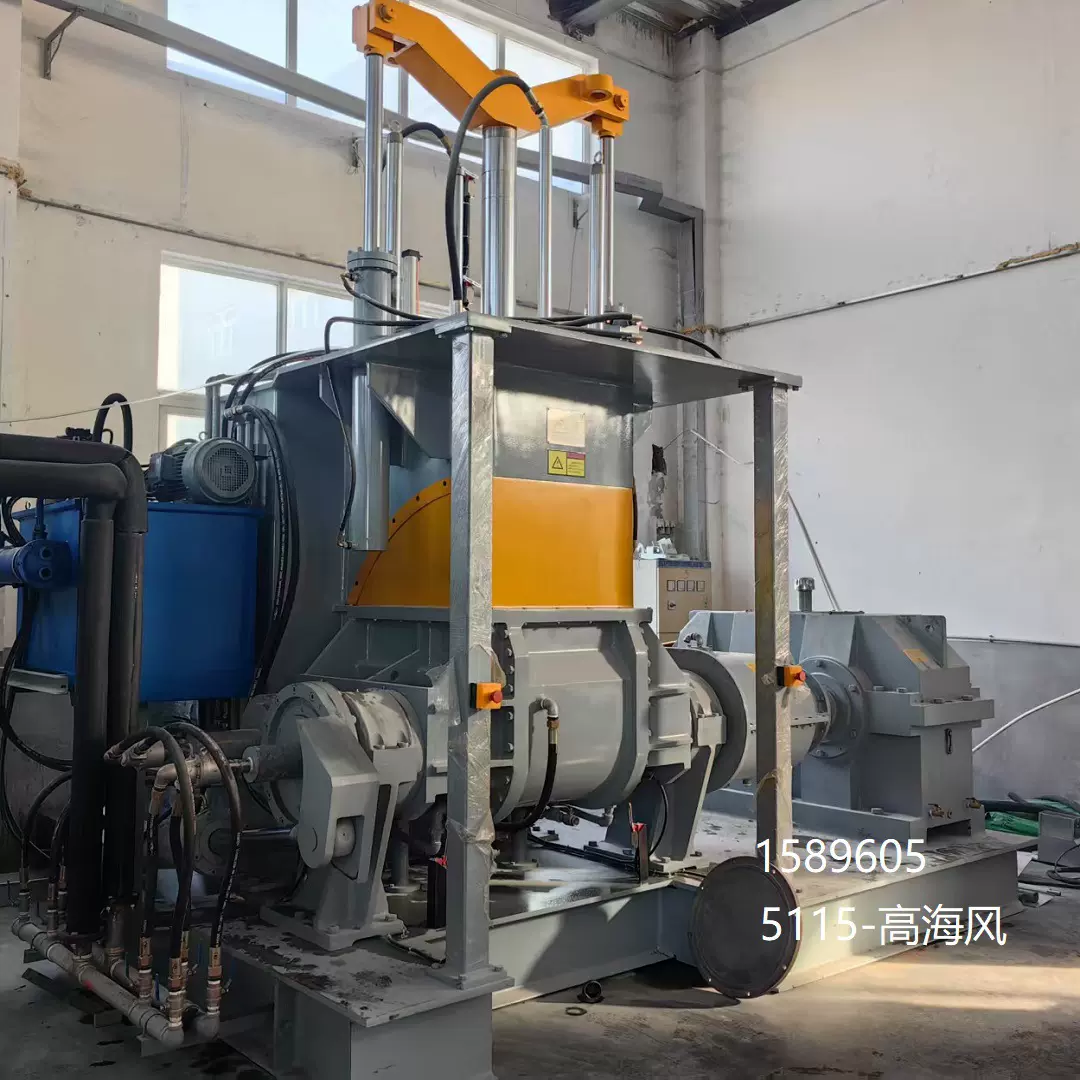 150升密炼机150升捏炼机150L密炼机150升橡胶密炼机利拿机优惠