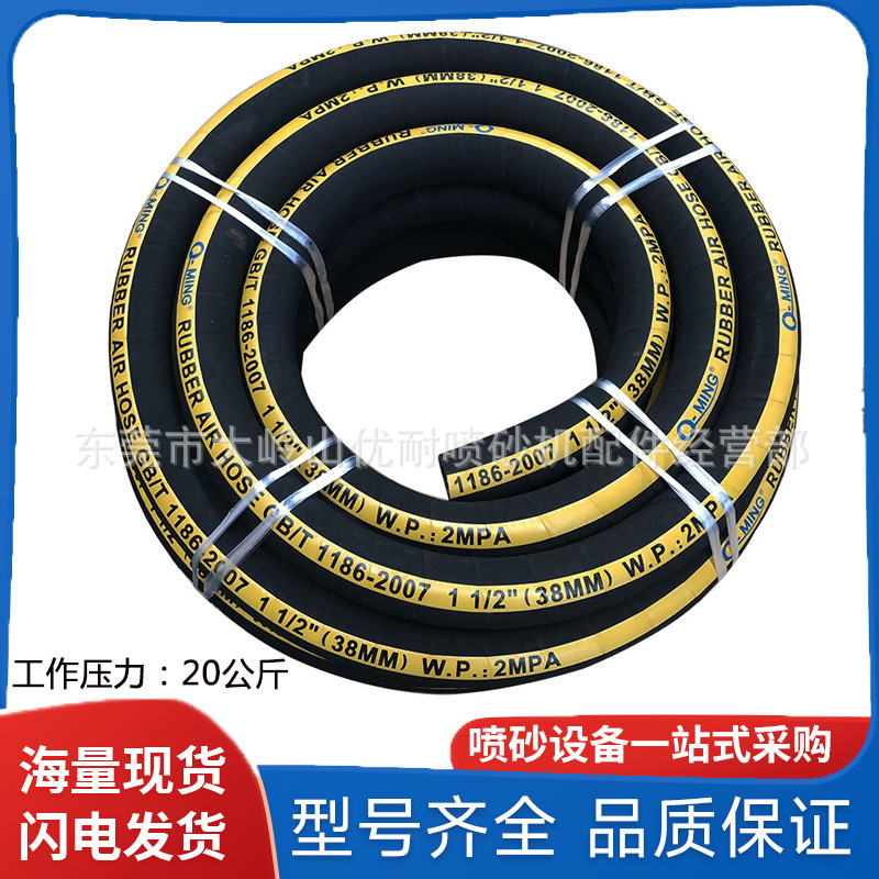 手动高压箱式除锈喷砂机正品橡胶软管耐磨防爆喷砂管吸沙夹布胶管
