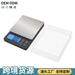 One-hand explosive goods supply household jewelry scale mini gold gift pocket electronic weighing scale a batch