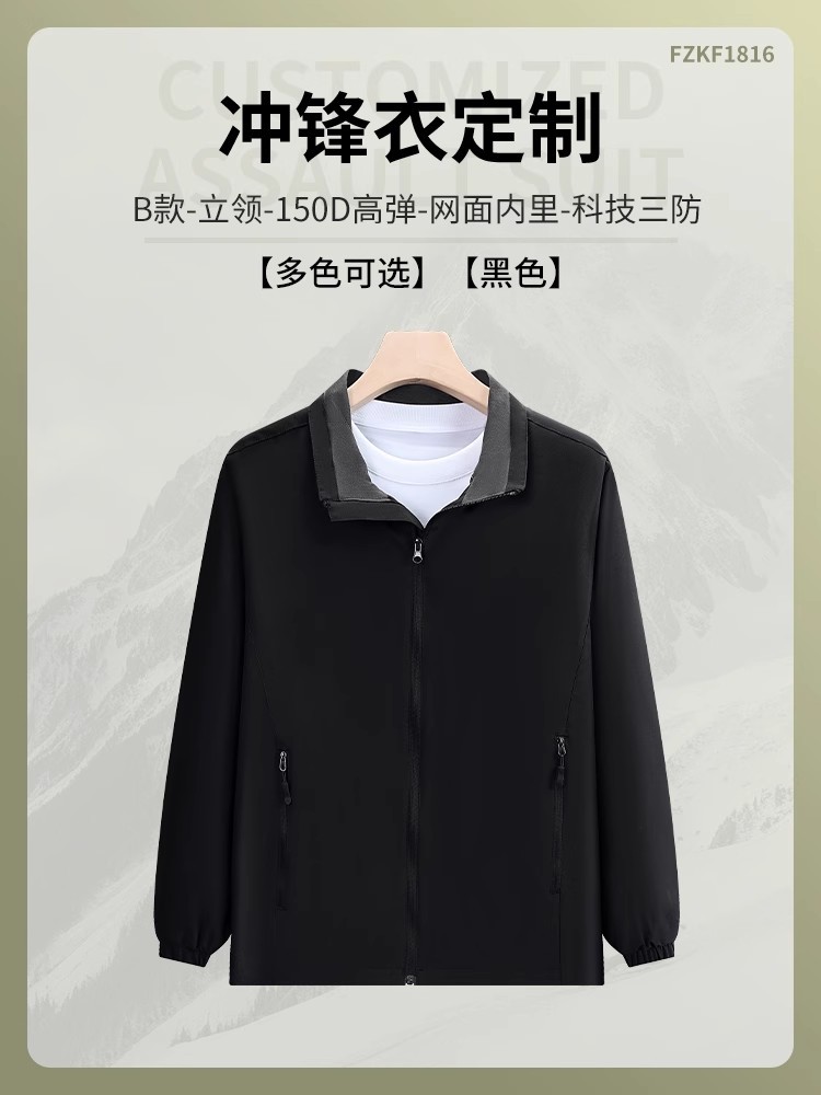 Chaqueta con estampado de logotipo ropa de trabajo más chaqueta cortavientos gruesa de terciopelo con capucha a prueba de viento e impermeable herramientas otoño e invierno