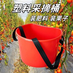 人工肩肥料散布、増粘摘み取り、熟したゴムストラップ、肥料樽、種子、果物樽、果物摘み取り農業用
