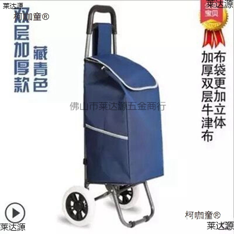 Small Trolley, Grocery Shopping Cart, Lightweight, Portable, Foldable Trolley for the Elderly, Household Stair Climbing Cart, Trailer, Metabo