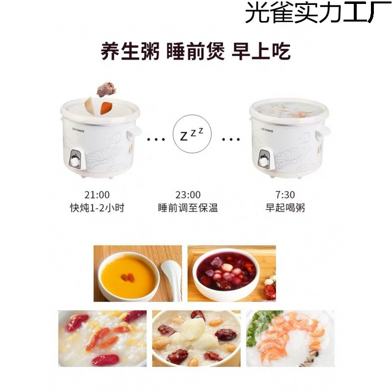 Керамический детский электрический горшок Tianji 1L/2L/3L/4L/5L белый BB-порционный горшок для приготовления каши, супа и десертного ласточки-птица гнездо (паста)