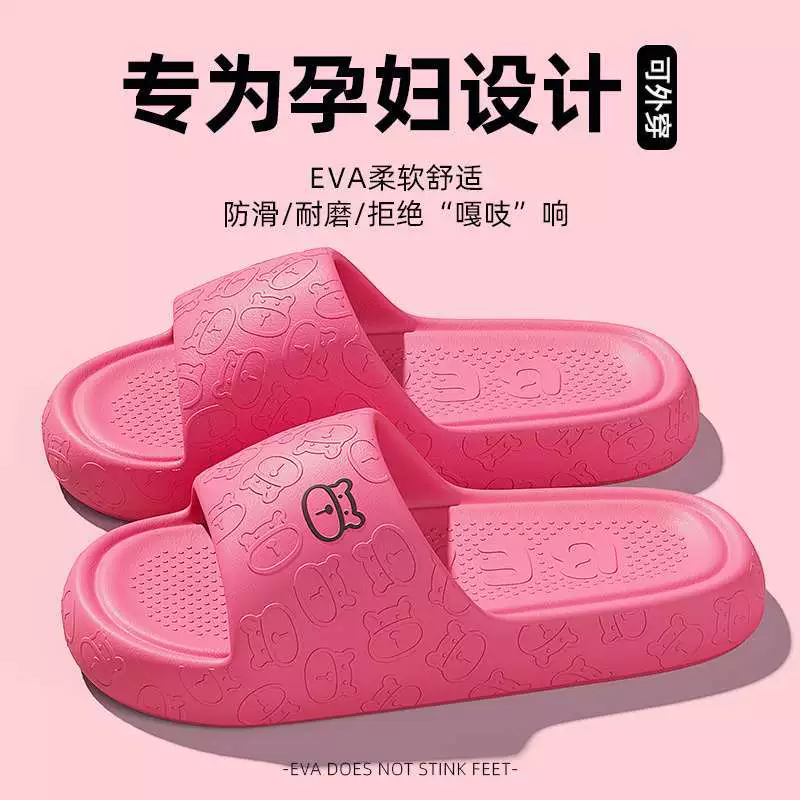 Летние домашние тапочки для беременных 2025 года, новые, мультяшные, для ванной, нескользящие, удобные, на толстой подошве