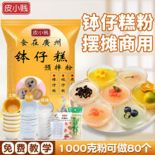 ���и��ԭζˮ��͸�����и��A��۔[�����Â��y���cС����Ʒԭ��