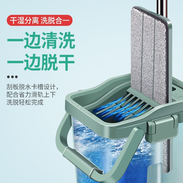 New Household Scratch-Free Flat Mop for Wooden Floors, Lazy Spin Mop with Integrated Bucket