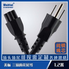 ���~��о��������÷��β�Դ��1.2��0.5����������ӟ�ͱP���^��