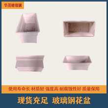 玻璃钢花盆户外花箱商场酒店写字楼花瓶摆件户外玻璃钢花箱