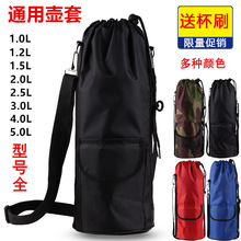 ���ױ���ˮ��ˮ�����o��ͨ�ñ��� 3L 3.5L 4L ��������y���Љ���