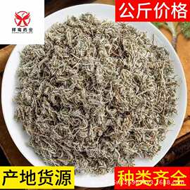 中药材绵茵陈 茵陈 1000克祥鸾药业现货供应