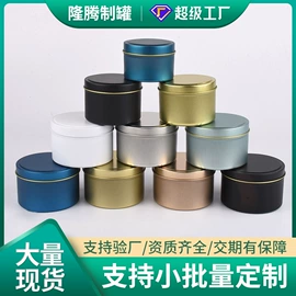 金属罐;金属盒;茶叶包装